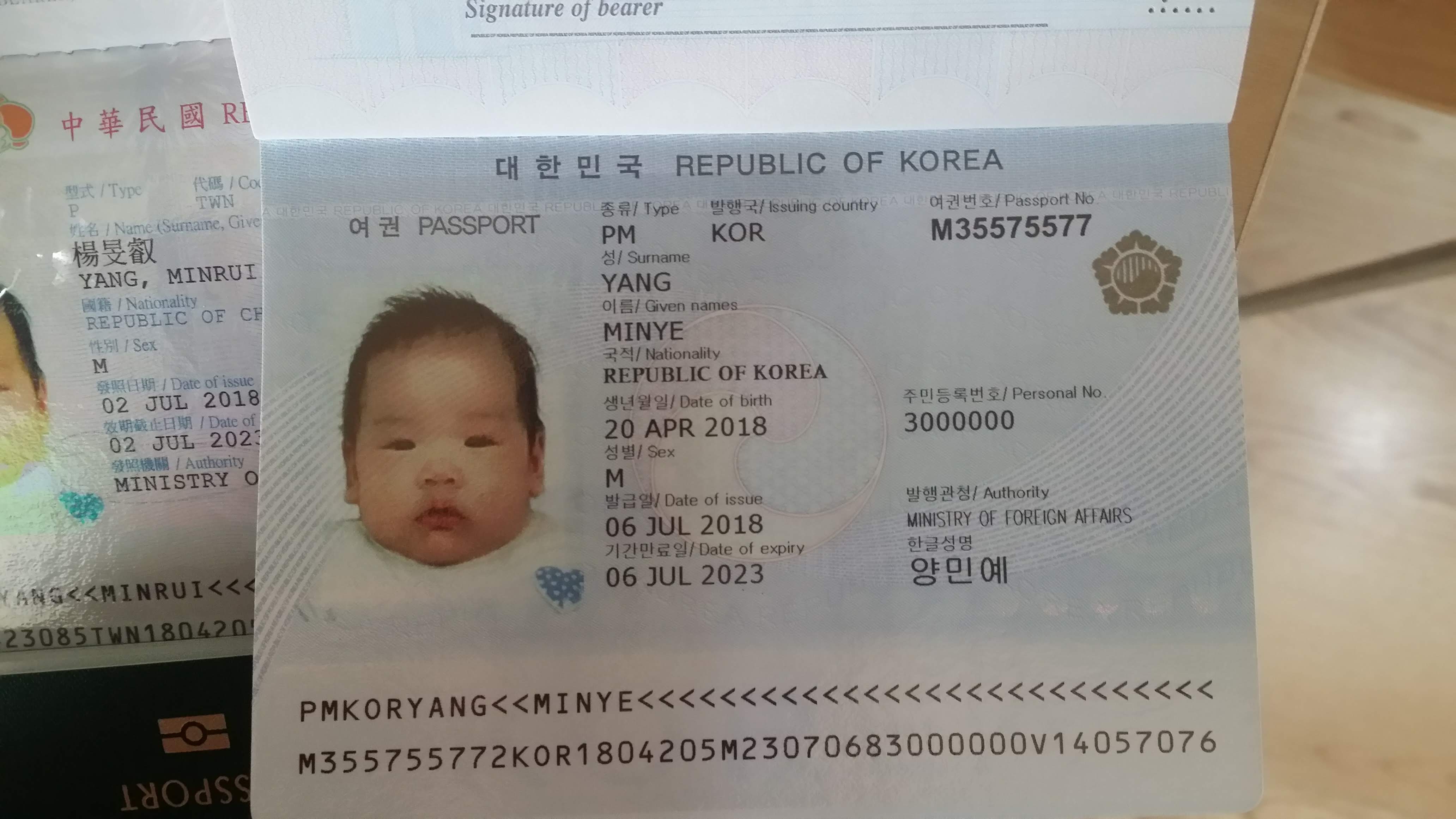 楊旻叡護照
