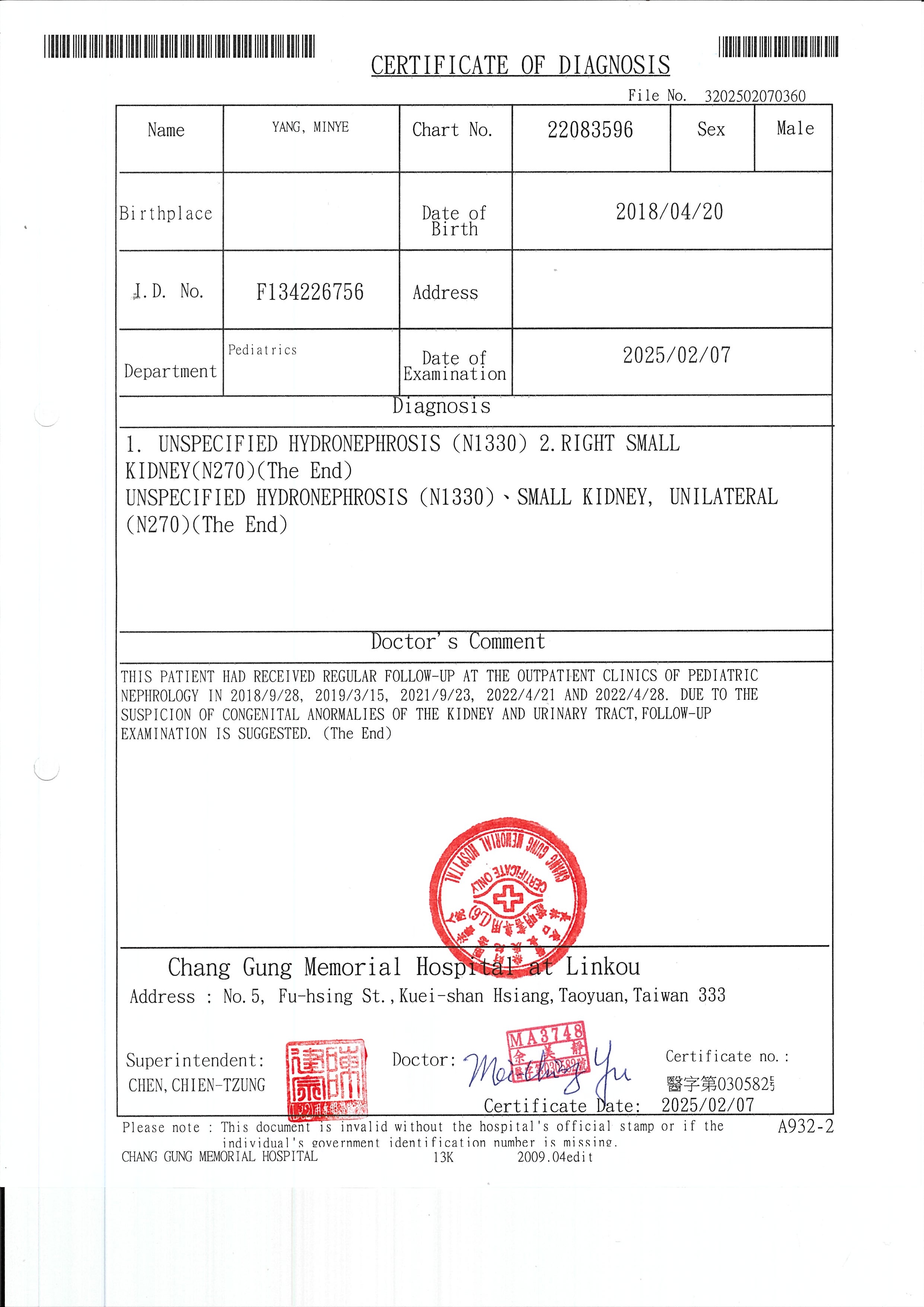楊旻叡腎臟診斷書
